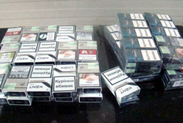 Contrabanda: Aproape 3.000 de pachete cu tigari confiscate in Maramures