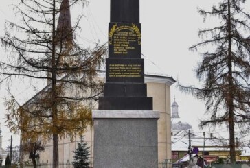 TÂRGU LĂPUȘ – Comemorarea martirilor lăpușeni căzuți în masacrul de la 5 decembrie 1918